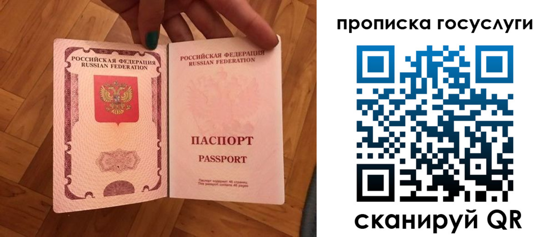 где прописаться в Моздоке