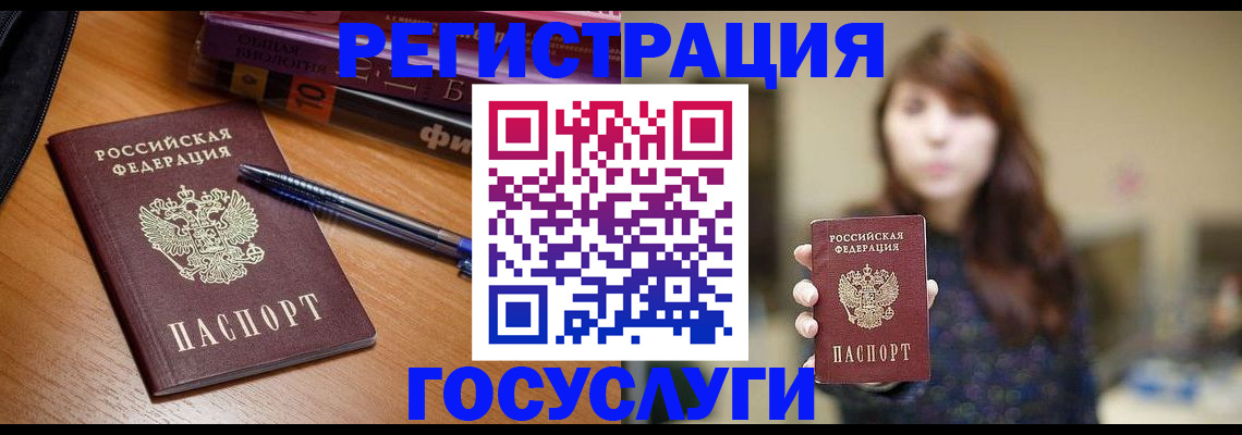 прописка в квартире в Моздоке