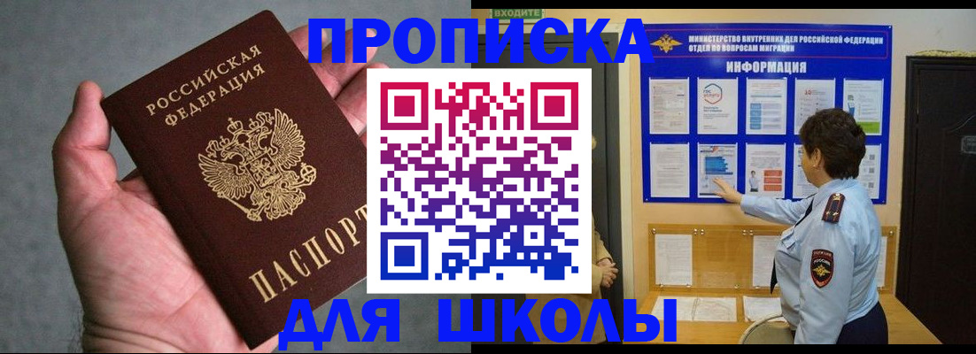 временная регистрация собственник в Моздоке